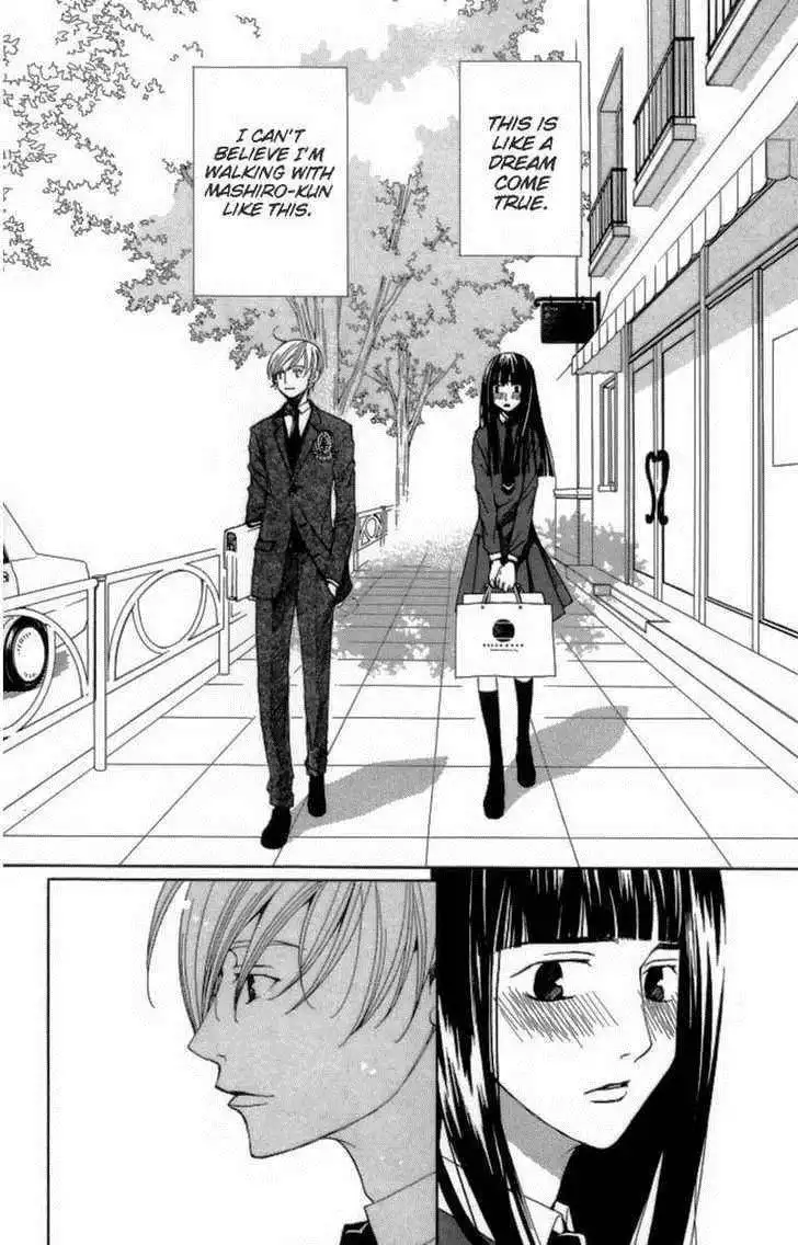 After School Nightmare Chapter 24 2